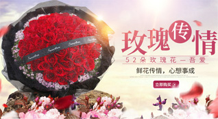 江苏连云港东海县青湖镇王朱洲村鲜花速递